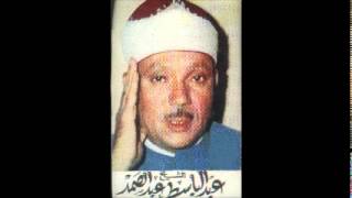 عبد الباسط :: سورة لقمان (مجود) + تحميل Mp3