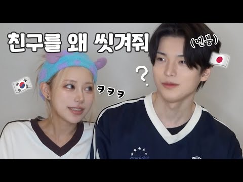 일본인 남친의 반전 대답?!🤣 첫 밸런스게임🔥 삿포로 야식+나이트 케어까지 풀코스!