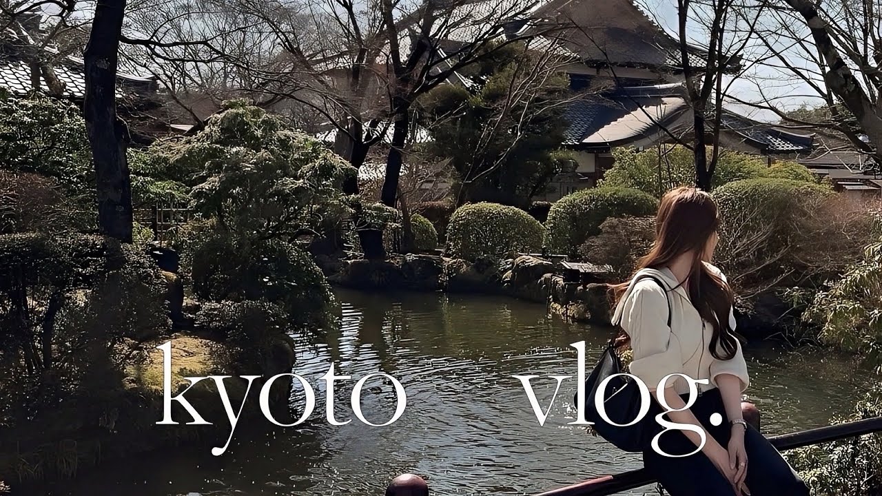 kyoto vlog ep.2（혼자 떠난 3박 4일 교토 여행ㅣ교토식 두부 가이세키ㅣ쇼핑하고 로컬 맛집 방문）