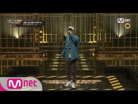 [SMTM5][Uncut] Xitsuh(서출구) @ 2nd Preliminary Round 20160520 EP.02
