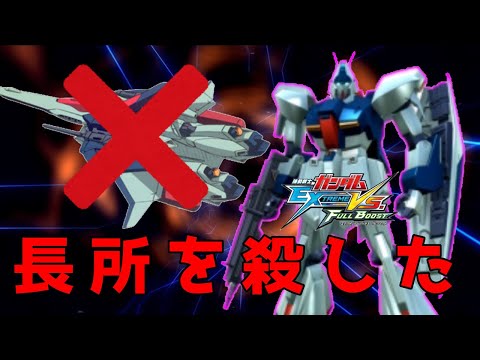 強みを殺したネギタロー［リガズィ視点］