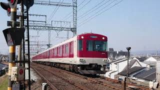 近鉄3200系KL07編成新田辺ゆき各駅停車