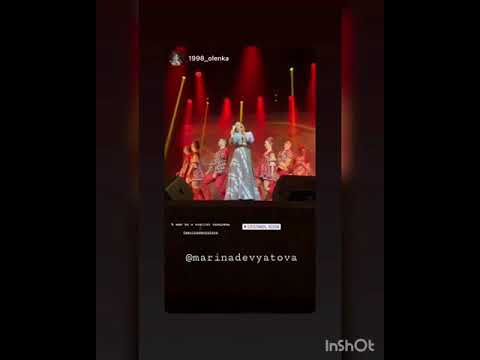 Марина Девятова. Дзержинск