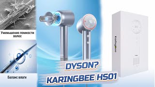 Фен для укладки волос Karingbee HS01 ✔️Стоит ли его покупать?