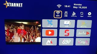 How to Set Up the Starnet Rambo, the Mid-Range Powerhouse, and Activation Codes for All Platforms screenshot 1