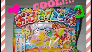 Kracie Popin Cookin' Oekaki Gummy Land Japanese DIY Candy Kangaroo Star Dolphin Rocket Shapes! screenshot 4