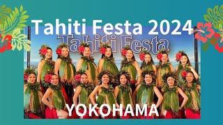 【タヒチフェスタ横浜2024】タヒチアンダンスステージ・Haere Mai Na/Otea Moena/Pua Noanoa/Mana Salsa/Te Himene Mataroa