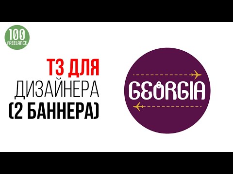 Фриланс - техническое