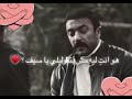 يا وحش الكون احلى لقطه رومانسيه