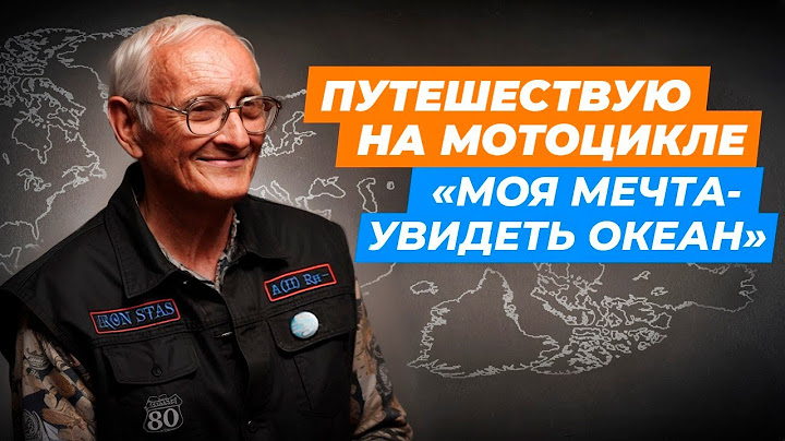 Мотоцикл Днепр для путешествий. Железный Стас о своих путешествиях.