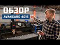 Обзор на станок AVANGARD 4015 (русская версия)