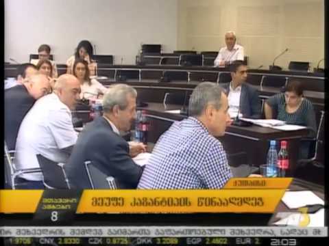 მეუფე „კაზანტიპის\" წინააღმდეგ