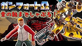 初心者必見 デモンエクスマキナ隠し操作解説 着地キャンセル 高速ターン もっとアーセナルをかっこよく動かすための基本知識 プレイ動画 Youtube