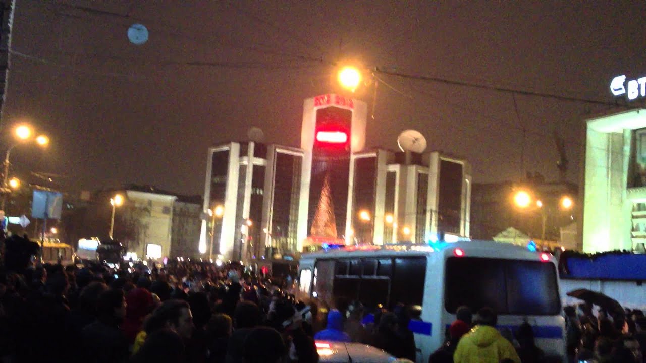 5 декабря 2011. Митинг чистые пруды 2011. 5 Декабря 2011 чистые пруды. Митинг чистые пруды 2011 фото.