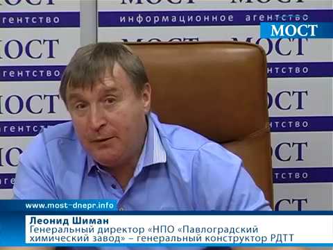 Кому выгоден ракетный скандал? - Леонид Шиман