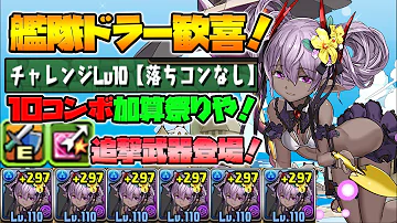 تحميل 追加攻撃