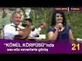 "Könül Körpüsü"ndə saz-söz sevərlərlə 21-ci görüş (2 hissə) Şahənşah ş.s