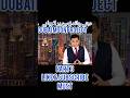 #asadmehmood #motivation #decipline #news #drasadmehmood #viral #trendingshorts #india