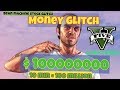 Gta 5  $100 Millions stock Glitch ( Bean machine stock glitch ) Make $100 millions in few minutes