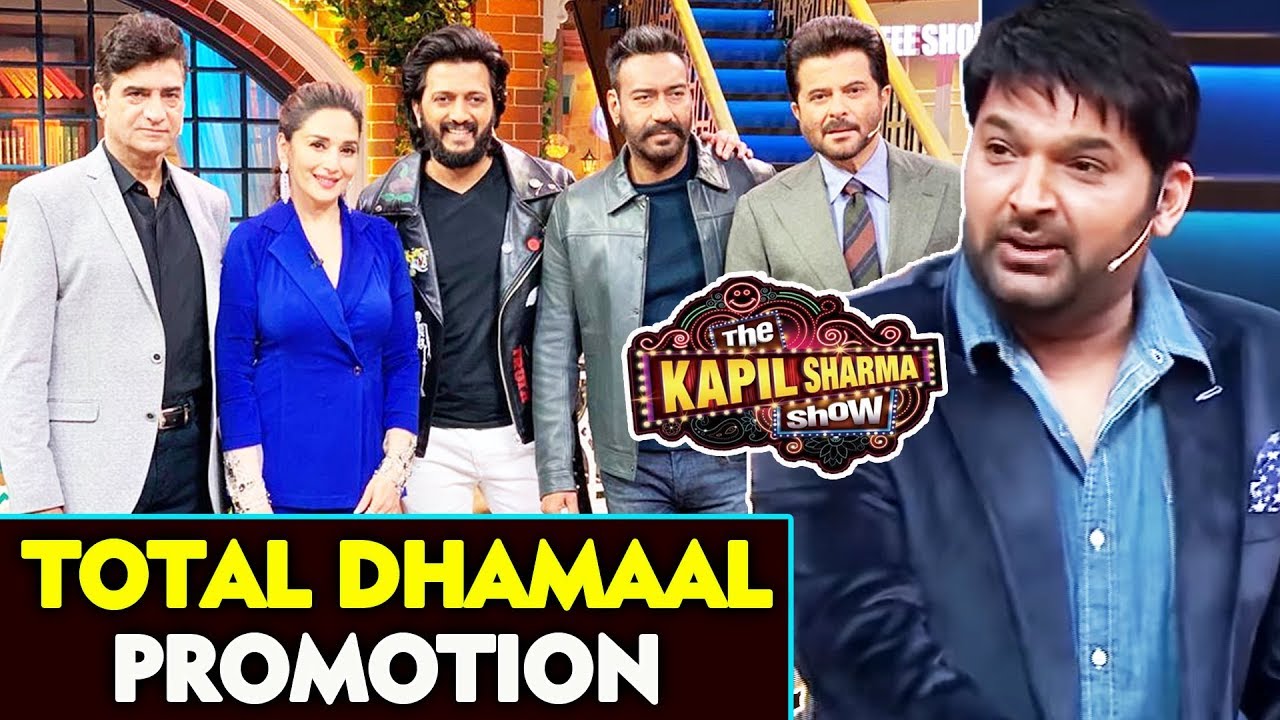 Kapil Sharma Show Total Dhamaal