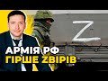 ЗЛОЧИНИ росіян ШОКУЮТЬ: шо витворяє армія рф на наших землях / Адвокат ОРЕХОВСЬКИЙ