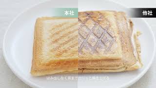 SOLEMOODマルチサンドメーカー HY-6602 - YouTube