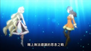 妖精尾巴第308話預告「瑟雷夫之書的最強惡魔」[中文字幕]