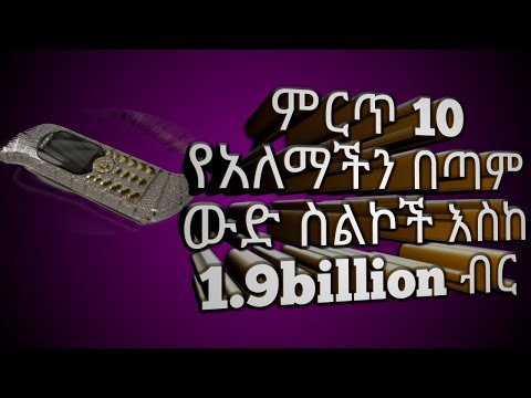 ቪዲዮ: ለዶክተሮች አጓጊ አቅርቦት፡ $200,000 ለአንድ የክትባት ስፕ