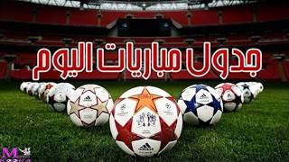Today's match schedule, Thursday, March 5, 2026: Al Ahly vs. Pyramids, English Premier League, an...