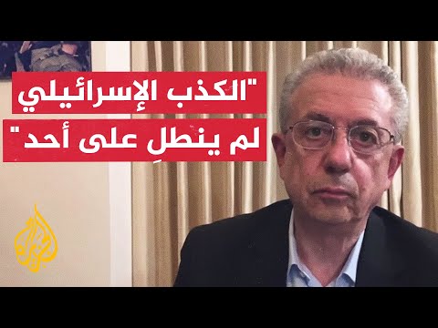 مصطفى البرغوثي: التحرك الغربي لمعارضة الاستيطان مهم وإن كان متأخرا