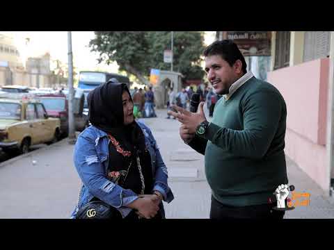 مذيع الشارع حلقة سوسكا الجزء الثانى