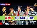 STARGLOW「Blast Off」ライブ映像公開🔥BEAT AX Vo.9で魅せた圧巻パフォーマンス