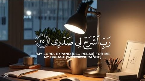 قال رب اشرح لي صدري 😊📚 تلاوة هادئة تساعدك على التركيز والدراسة 📖🎧 راحة وسكينة لقلبك ❤️