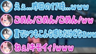 【面白まとめ】kamitoを煽ってたら倍返しをくらって暴露される橘ひなの/きりぬき/ぶいすぽっ！