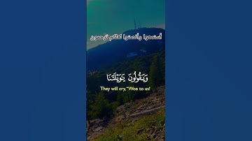 #عبد_العزيز_سحيم #quran #القرآن_الكريم #استمعوا_وانصتوا_لعلكم_ترحمون #تلاوة_خاشعة #الجزائر #فلسطين