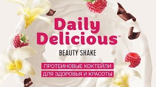 Путешествие на производство шейков Daily Delicious