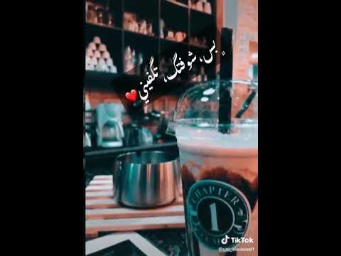 المفرق