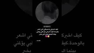 اشتاق اليكي يا صديقتي البعيدة عن عيني والقريبة من قلبي💓😩