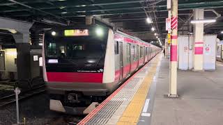 E233系5000番台ケヨ505編成蘇我発車