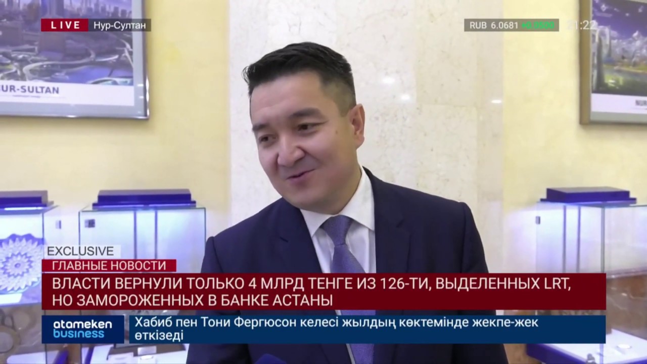 Берик Шолпанкулов биография. Берик Шолпанкулов к 2025 году Казахстан видео.