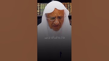 سورة يوسف الآية (93-98) ... أكتب شي تؤجر عليه  #القران #القرآن_الكريم#تلاوة_خاشعة #اجر_لي_ولك #تلاوة