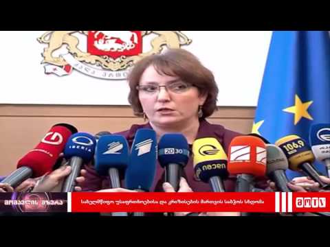 მომავლის მზერა - 22-29 ნოემბერი (3)