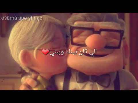 انتي لسه زي منتي قمر ف عيني