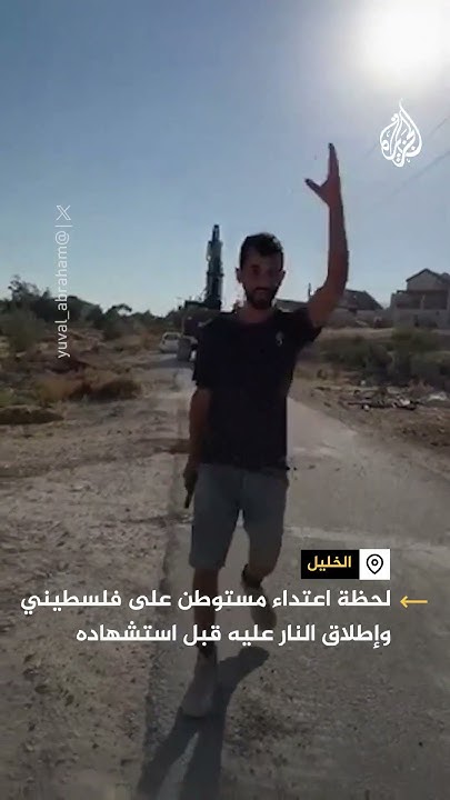          
 - نشر قبل 14 دقيقة