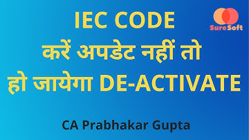 Due date to Renew IEC Code Before 30 June | Do you have to activate Import Export Code every year !!