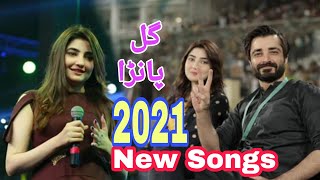 GullPanra  Pashto New Songs 2021 ❤️#Gulpanra