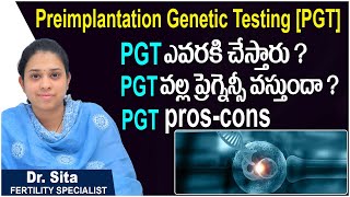 PGT and Embryo Biopsy Treatment In Telugu || Preimplantation Genetic Testing || Boon Fertility