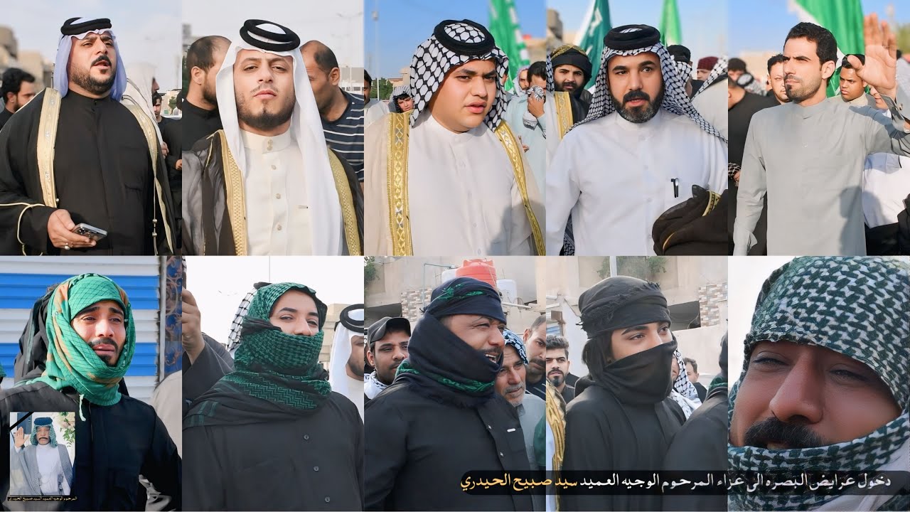 دخول عرايض البصره الى عزاء المرحوم الوجيه العميد / سيد صبيح الحيدري