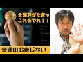 「ハイアーハイアー!パーソナリティYouTubeオーディション」