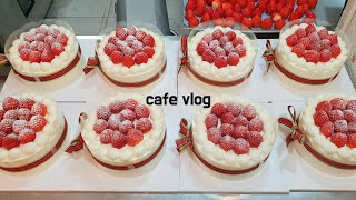 빵 500개 만드는 훈남 쌍둥이 카페 브이로그/cafe vlog korea tour/with 카페알바